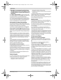 Страница 70