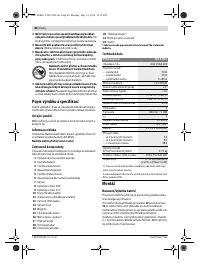 Страница 86