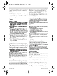 Страница 87