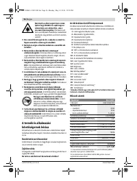 Страница 96