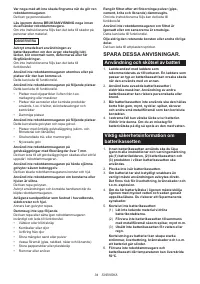 Страница 34