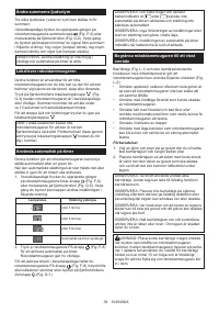 Страница 39