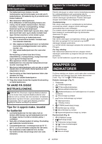 Страница 46