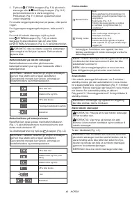 Страница 49
