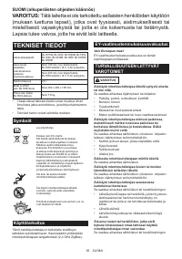 Страница 55