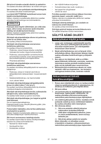 Страница 57
