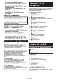 Страница 58