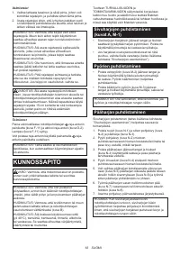 Страница 63
