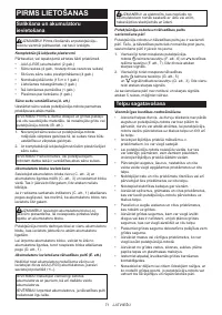 Страница 71