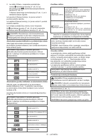 Страница 73