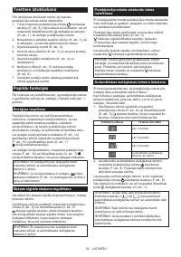Страница 74