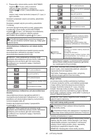 Страница 85