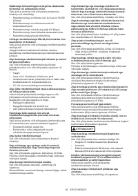 Страница 92