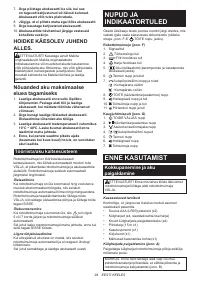 Страница 94