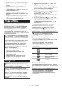Страница 96