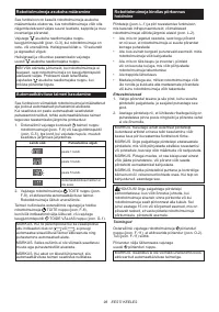 Страница 98