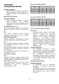 Страница 49