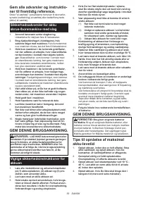 Страница 53