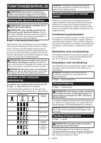 Страница 54