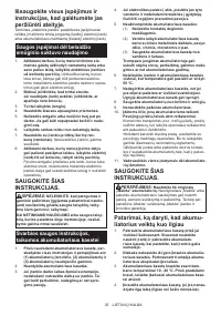 Страница 35