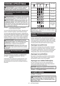 Страница 36