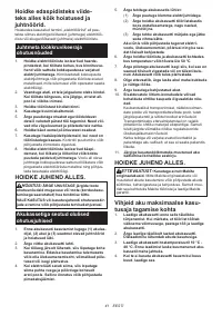 Страница 41