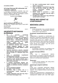 Страница 24