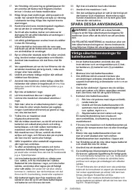 Страница 21