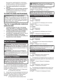 Страница 32
