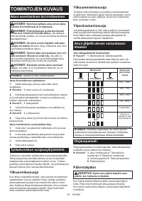 Страница 43