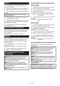 Страница 46