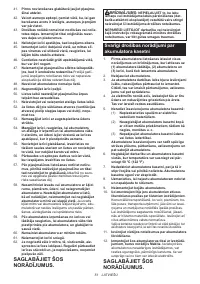 Страница 51