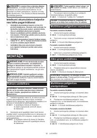 Страница 52