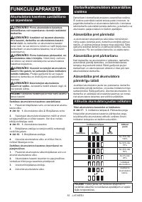 Страница 53