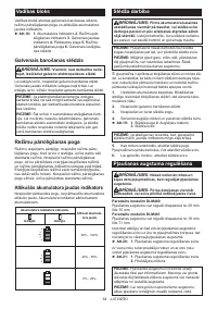 Страница 54