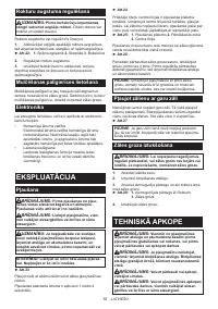 Страница 55