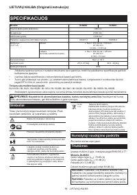 Страница 58