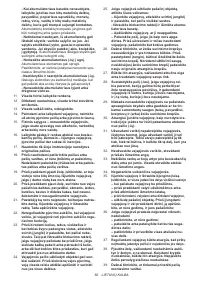 Страница 60