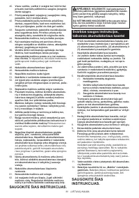 Страница 61