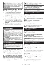 Страница 62