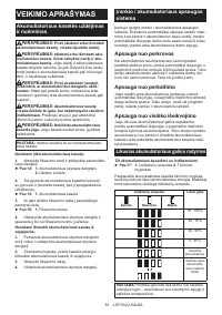 Страница 63