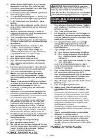 Страница 71