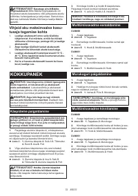 Страница 72