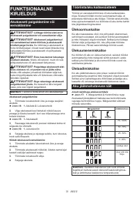 Страница 73