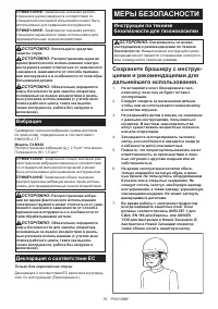 Страница 79