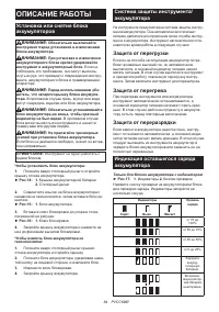Страница 84
