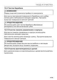 Страница 41