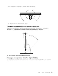 Страница 35