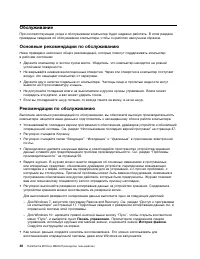 Страница 48