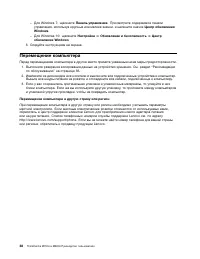 Страница 50